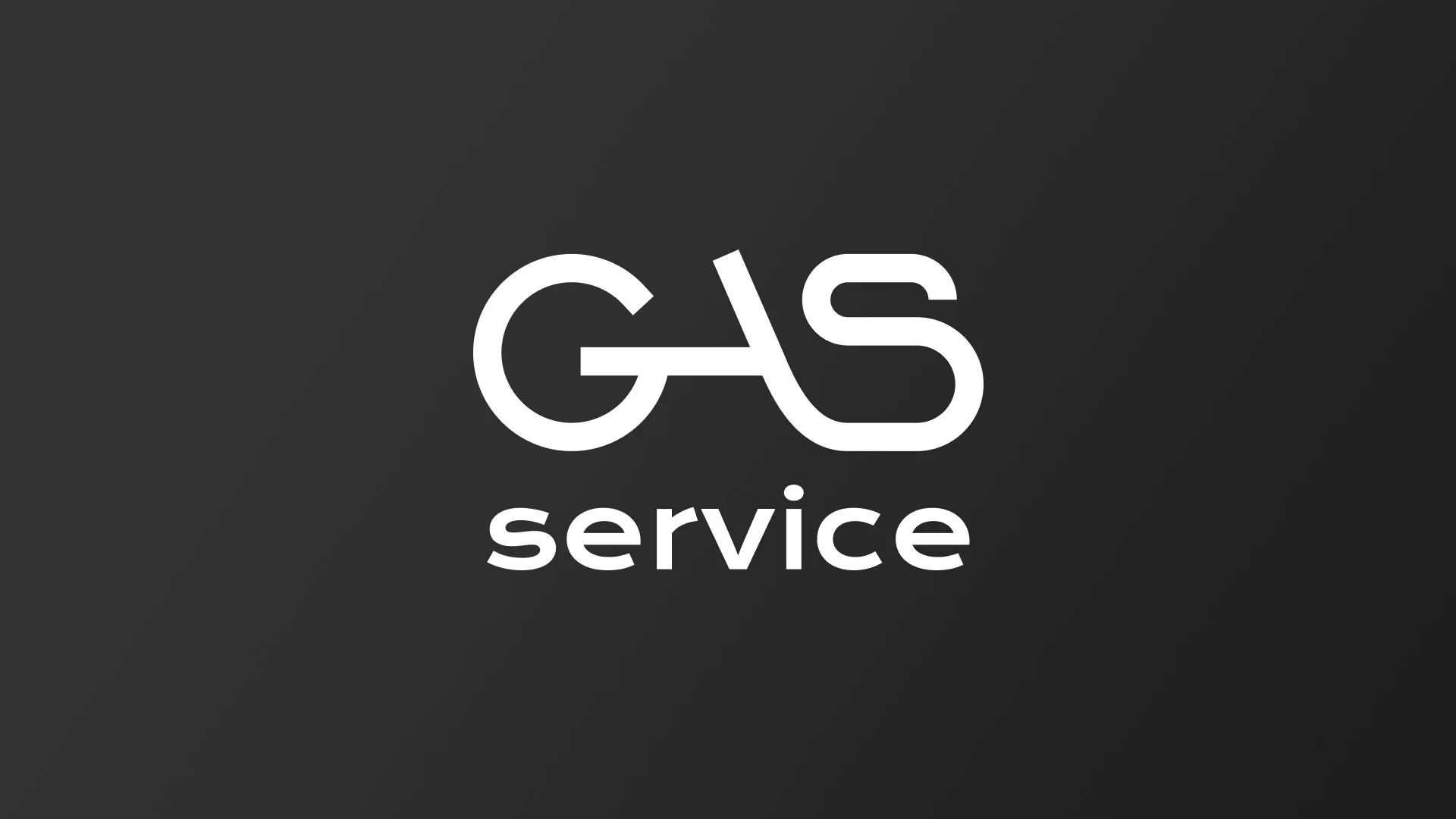 Разработка логотипа компании «Сервис газ» в Валуйках